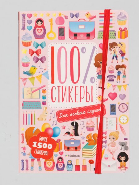 Особый случай книга