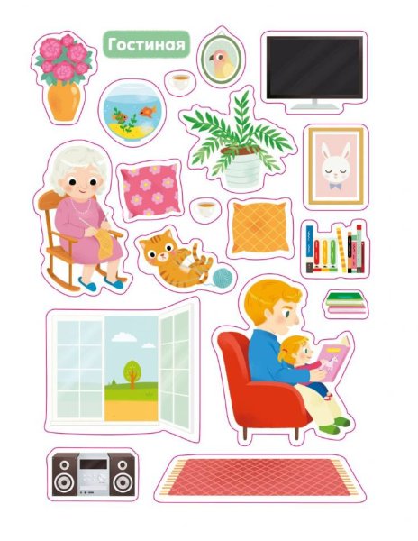 Супернаклейки добрые феи