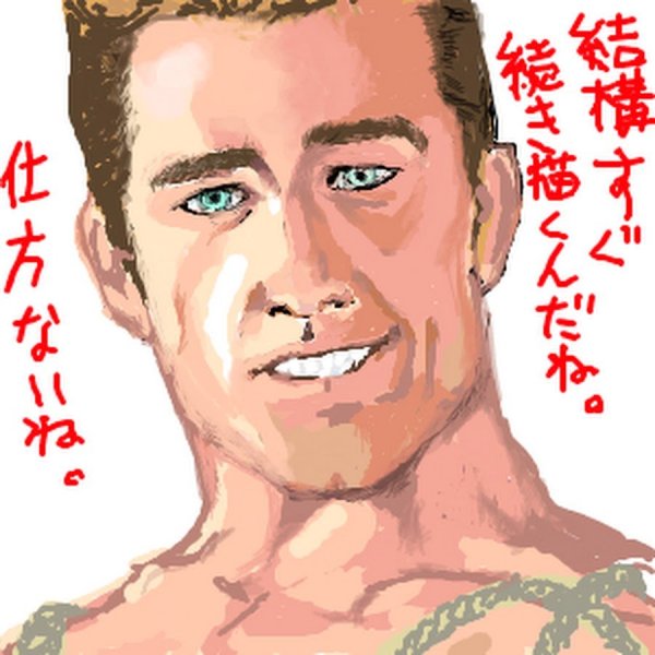 Billy Herrington