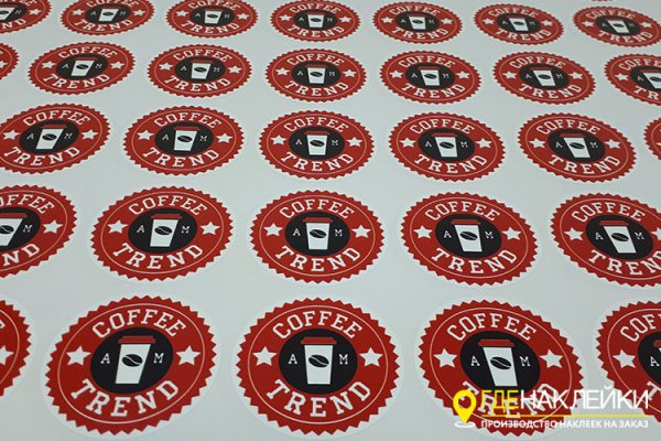 Стаканчик кофе с собой