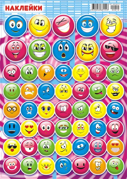Светящиеся наклейки смайлики