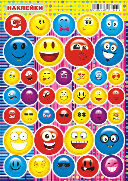 Наклейки - смайлики