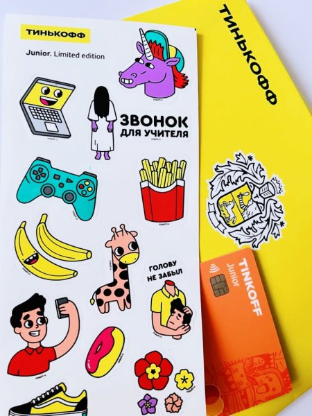 Тинькофф Джуниор карта для детей