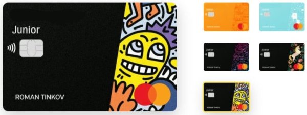 Детская карта тинькофф Junior