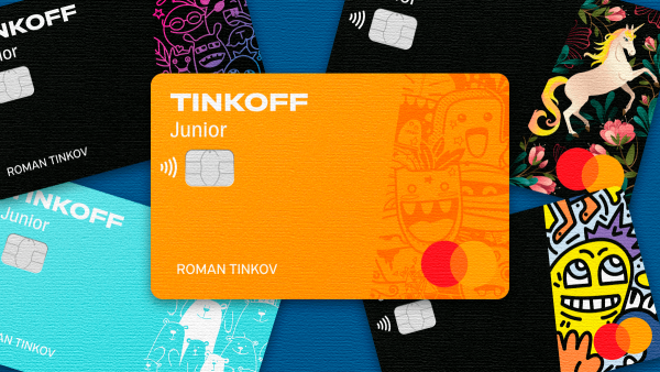Тинькофф Джуниор приложение