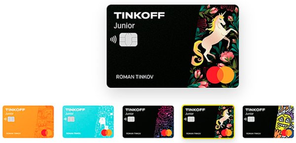 Дебетовая карта тинькофф Jun