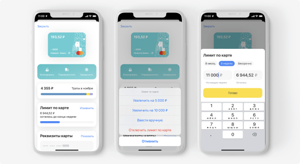 Карта тинькофф Джуниор