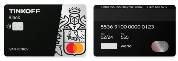 Детская дебетовая карта тинькофф