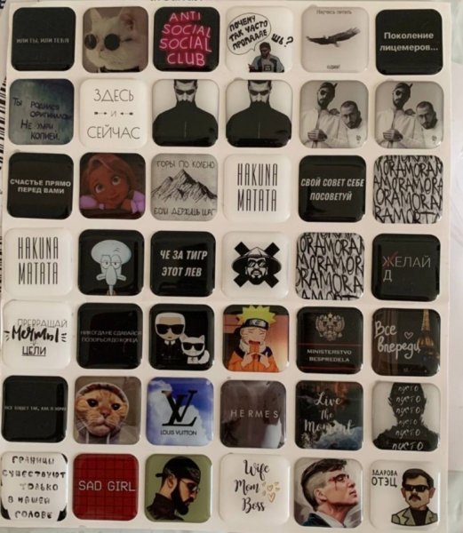 Наклейки карты игральные