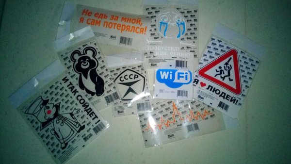 Стикеры обычные