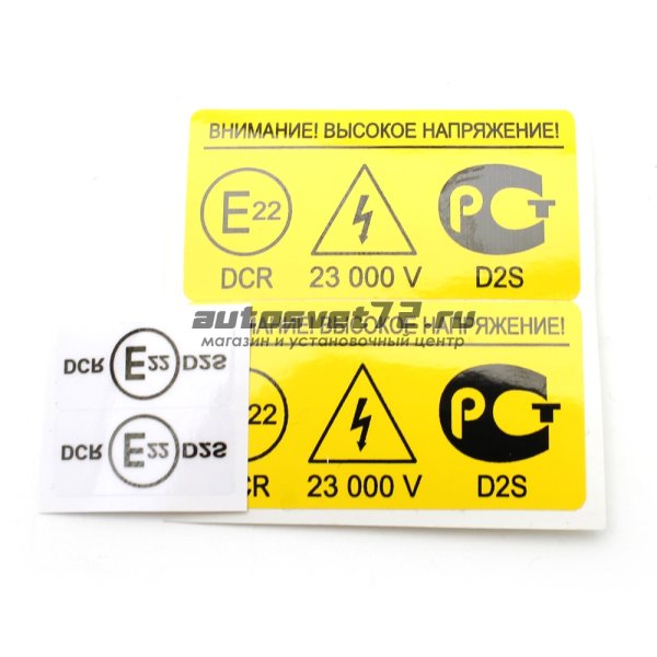 Наклейки для фар под ксенон Mazda 6