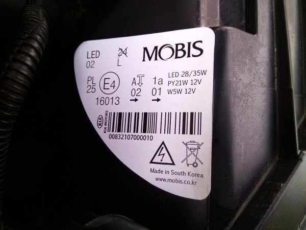 Маркировка led фар