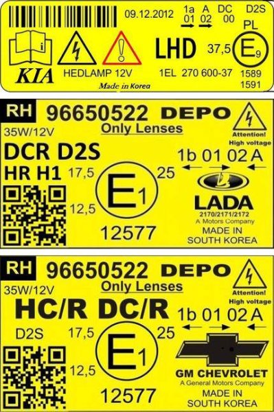 Наклейки на фары Форд фокус 2 под ксенон