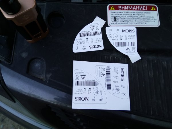 Маркировка фар под ксенон Toyota Corolla 120