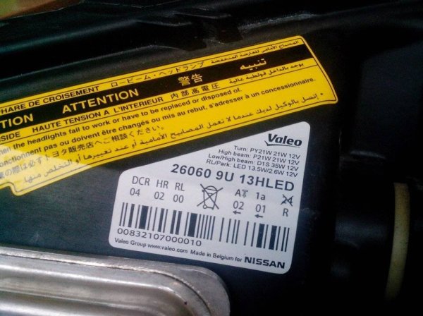 Маркировка фары Рено Логан