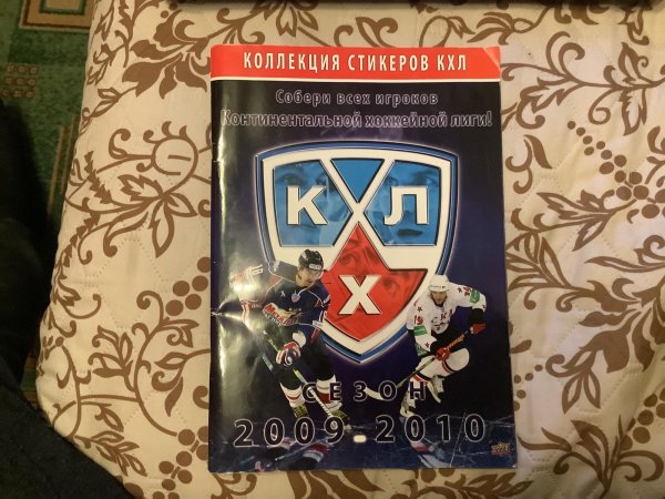 Наклейки КХЛ голографические