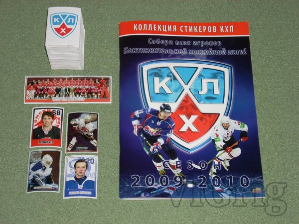 Карточки хоккейные КХЛ 2021-2022