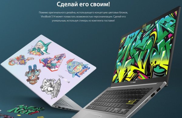 Стикеры VIVOBOOK