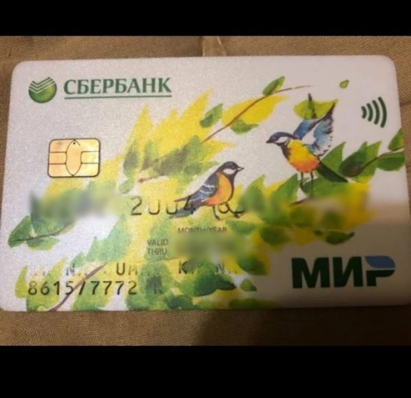 Эксклюзивные банковские карты