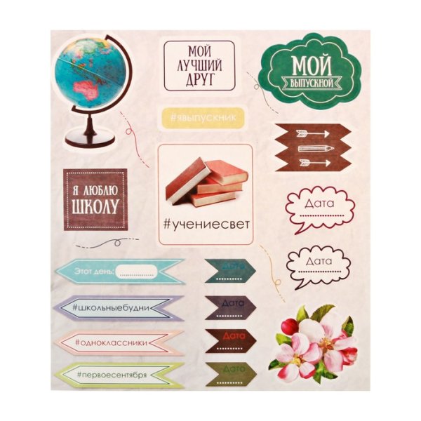 Мини наклейки