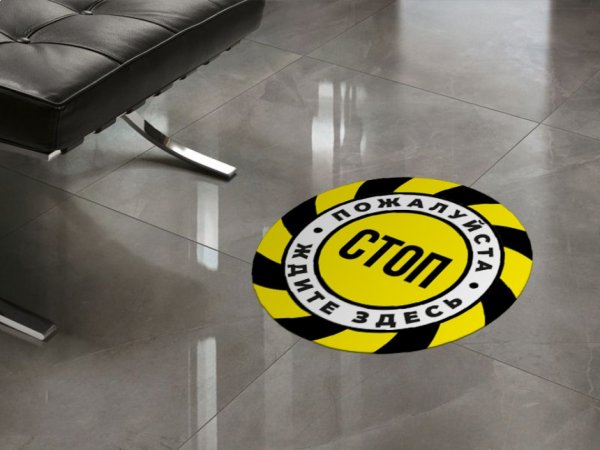 Рекламную наклейку напольную