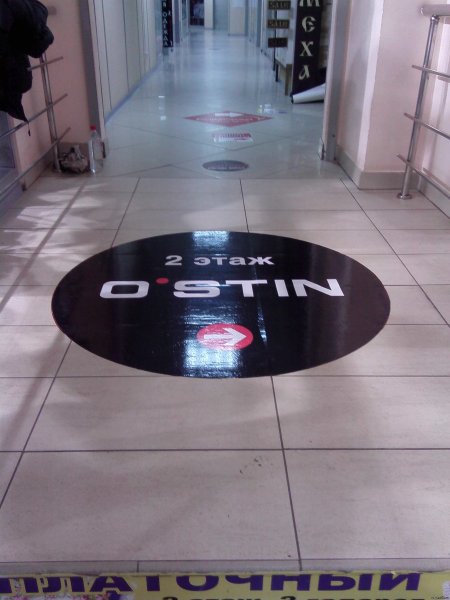 Напольная наклейка с вылетом