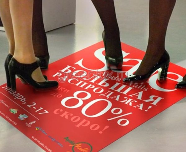 Напольные наклейки с ламинацией