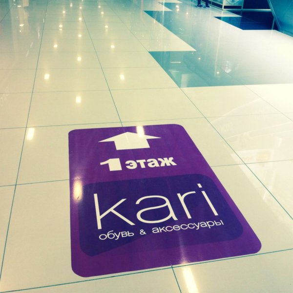 Рекламные наклейки на пол