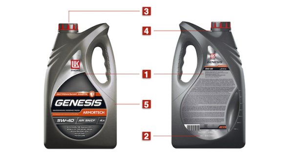 Шелл 550045102 новая канистра