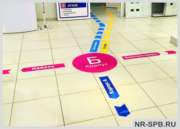 Напольная наклейка МТС