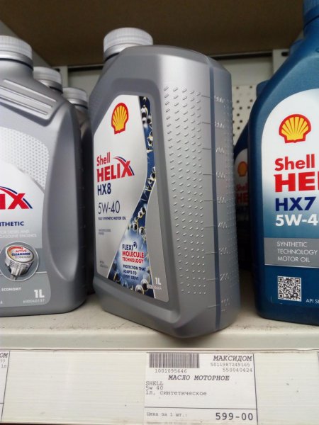 Реклама моторного масла Shell