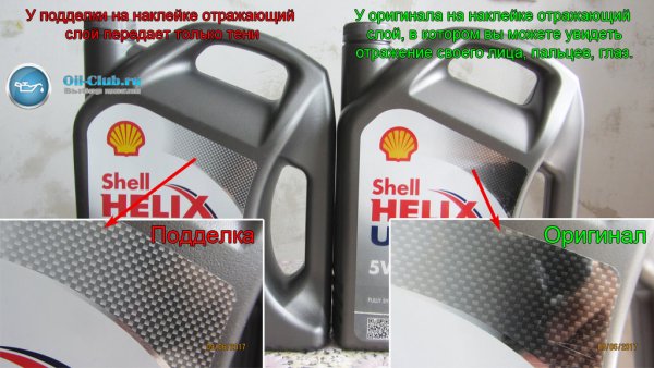 Оригинальная канистра Shell