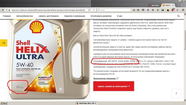 Масло в гранту 16кл