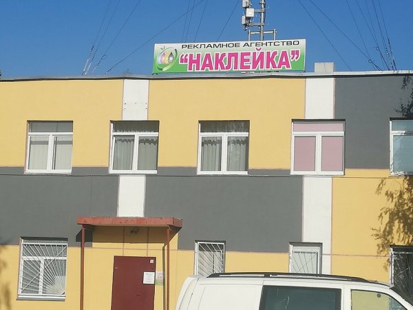 Мозырь улица Интернациональная