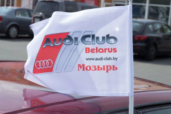 Флагшток на Ауди а6