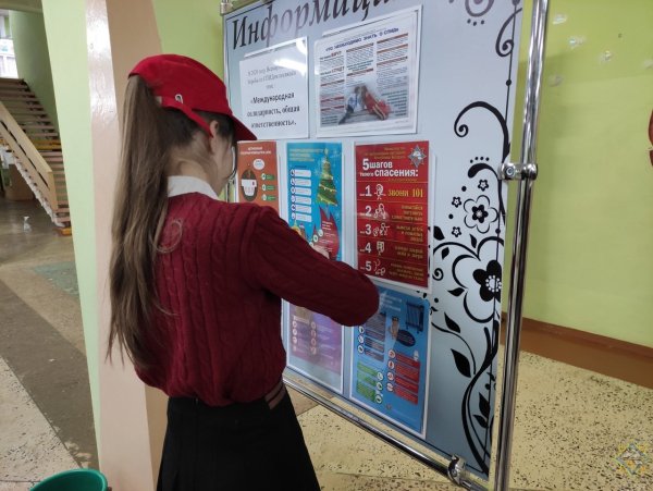 Город Мозырь улица Интернациональная 96