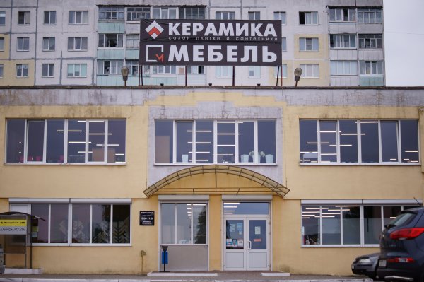 Водка земляк Гомель