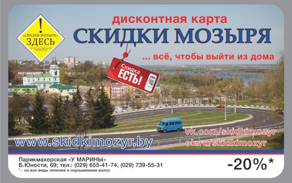 Эмпорио Ульяновск