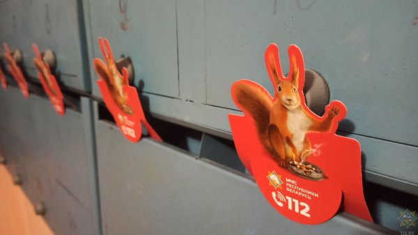 Этикетка на бутылку