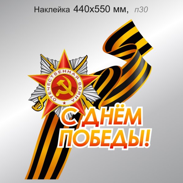 Шкаф Аурум 16 купе пескоструй