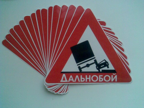 СДЭК логотип СДЭК