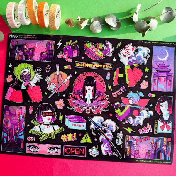 Neon наклейки