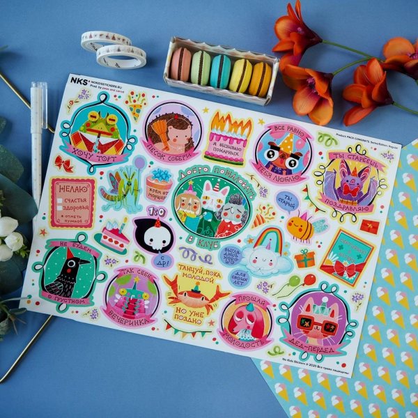 Наклейки с пожеланиями