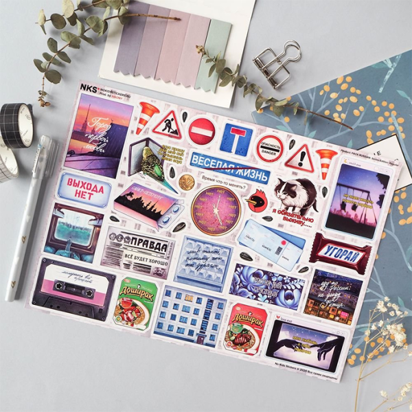 No Kids Stickers интернет магазин