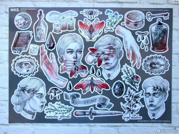 Наклейки от художников