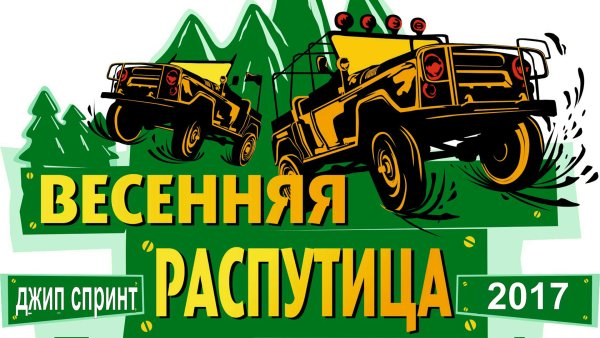 Омар ХАЯМИЗ грязи в князи