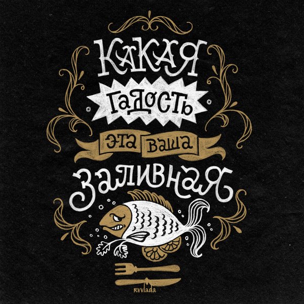 Человек дорвавшийся до власти