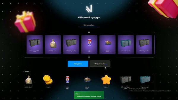 Из грязи в князи Омар Хайям