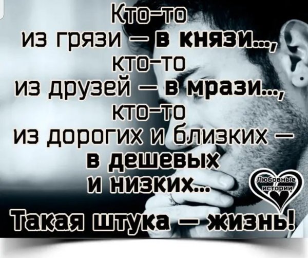 Омар Хайям не вечны князи вечна грязь