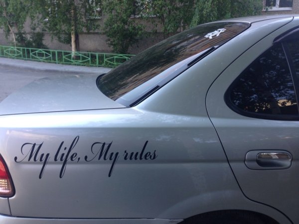 My Life my Rules наклейка на машину